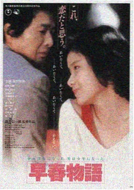肖申克的救赎 2345影视大全